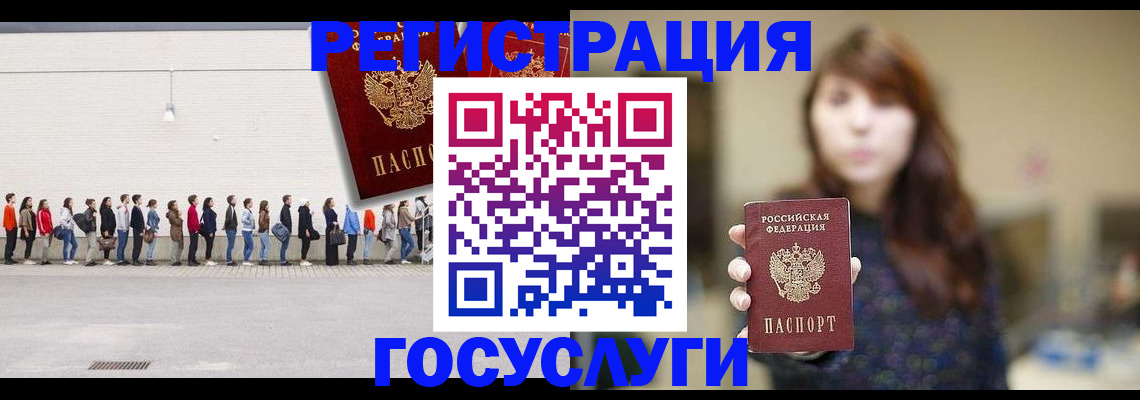 прописка поиск в Усмани